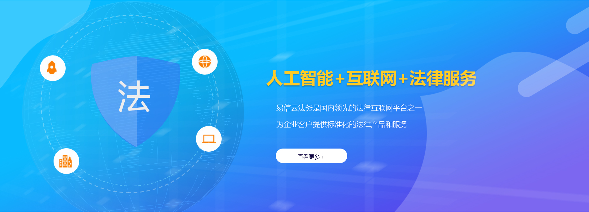 鼎城律师在线咨询