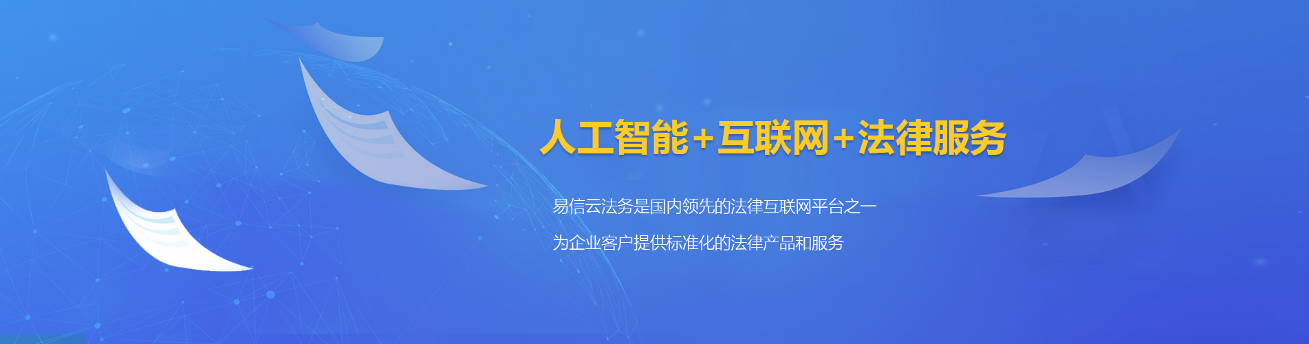 鼎城律师在线咨询